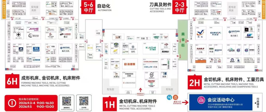 【参观指南】宁波第一机床展是哪家？这份逛展攻略请收好！-华机展
