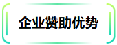 政策支持！资本背景！真实需求！2026京津冀具身智能产业生态大会暨精准对接会-华机展