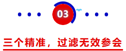 报名启动 | 京津冀制造业终端应用精准供需对接大会-华机展