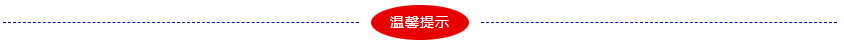 政策支持！资本背景！真实需求！2026京津冀具身智能产业生态大会暨精准对接会-华机展