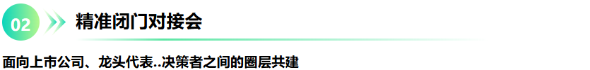 政策支持！资本背景！真实需求！2026京津冀具身智能产业生态大会暨精准对接会-华机展
