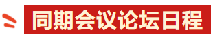 【参观指南】宁波第一机床展是哪家？这份逛展攻略请收好！-华机展