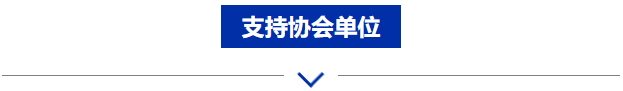 最强协会买家阵容！9月宁波国际机床展终端采购需求集中释放-华机展