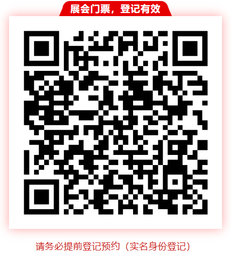 【参观指南】宁波第一机床展是哪家？这份逛展攻略请收好！-华机展