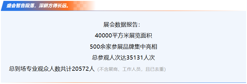 深耕方得长远!天津国际工业自动化及机器人展圆满落幕,未来将持续打造京津冀下半年仅此一场专业自动化展-华机展
