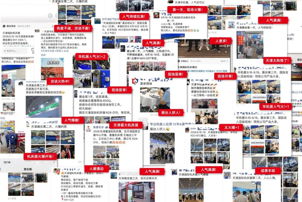 深耕方得长远!天津国际工业自动化及机器人展圆满落幕,未来将持续打造京津冀下半年仅此一场专业自动化展-华机展