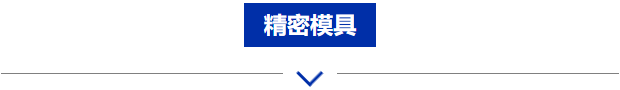 超强阵容！权威协会鼎力支持&头部终端买家齐聚，9月天津国际机床展开展倒计时-华机展