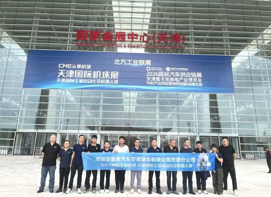 深耕方得长远!天津国际工业自动化及机器人展圆满落幕,未来将持续打造京津冀下半年仅此一场专业自动化展-华机展