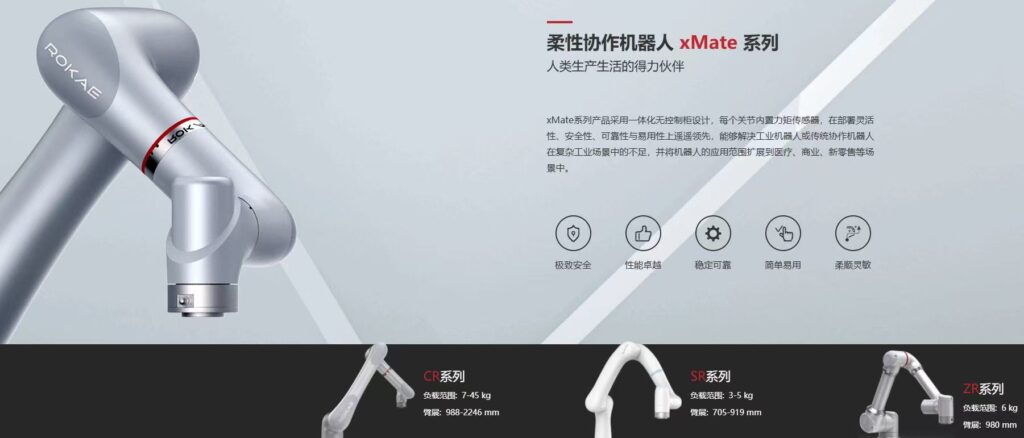 9月天津自动化展来看啥？京津冀下半年仅此一场自动化展-华机展