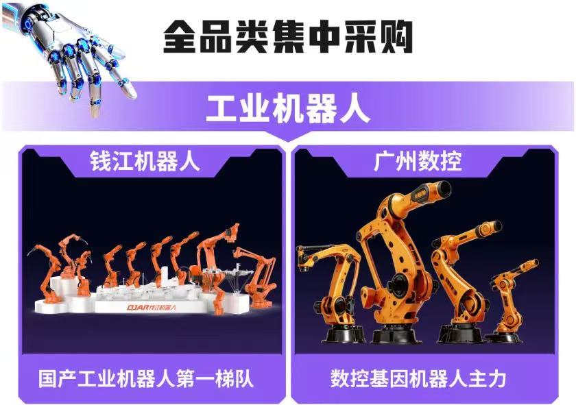 【观众报名】2026东莞国际工业自动化及机器人展！中国工业自动化基地大市场-华机展