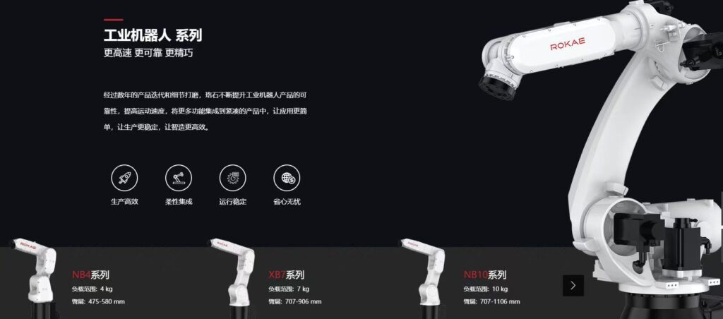 9月天津自动化展来看啥？京津冀下半年仅此一场自动化展-华机展