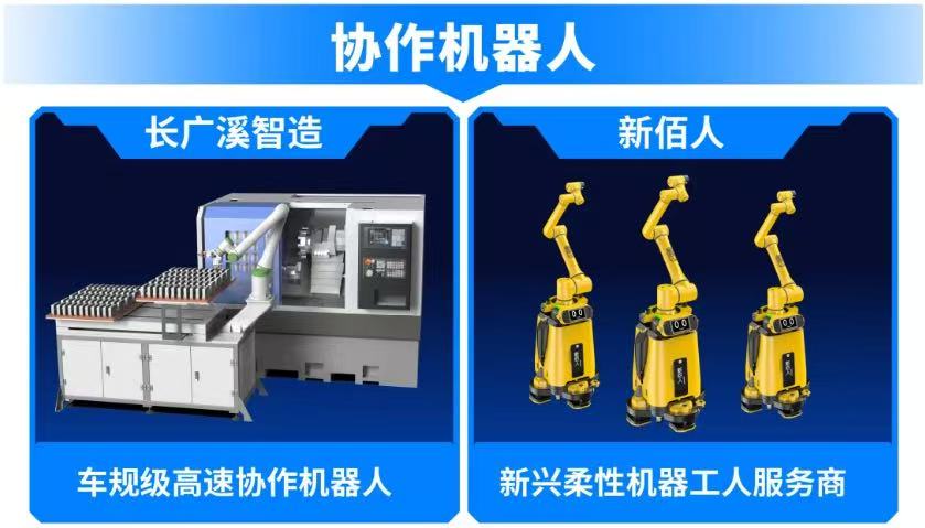 【观众报名】2026东莞国际工业自动化及机器人展！中国工业自动化基地大市场-华机展