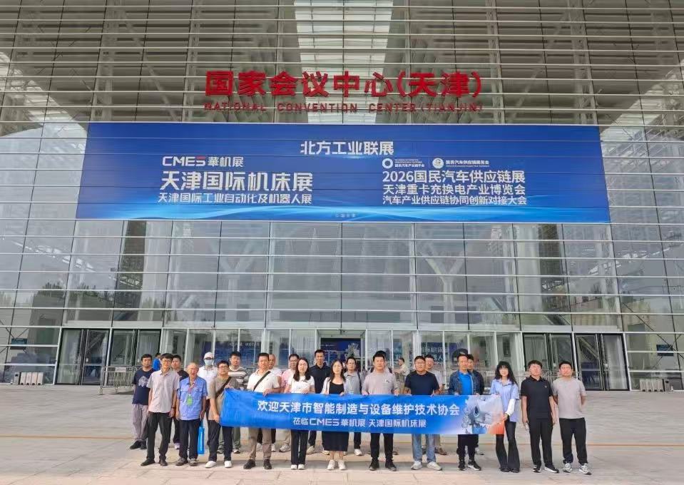 海陆空天，应用集结！CMES华机展｜天津国际机床展圆满收官-华机展