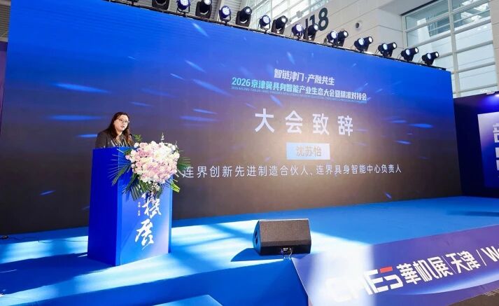 深耕方得长远！天津国际工业自动化及机器人展圆满落幕，未来将持续打造京津冀下半年仅此一场专业自动化展-华机展