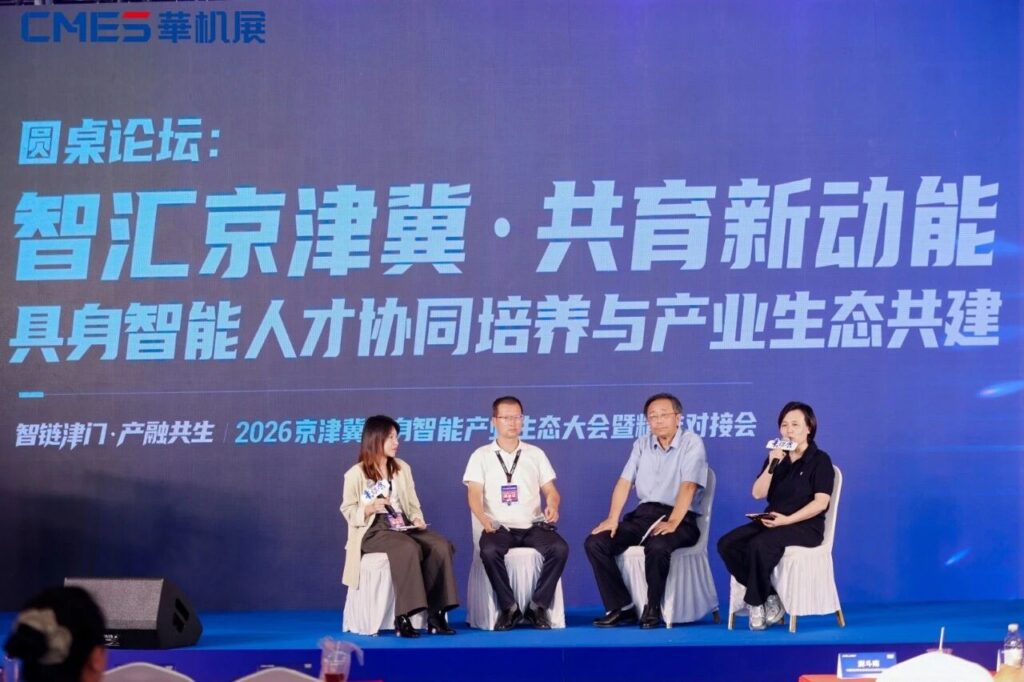 深耕方得长远!天津国际工业自动化及机器人展圆满落幕,未来将持续打造京津冀下半年仅此一场专业自动化展-华机展