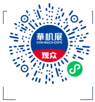 超强阵容！权威协会鼎力支持&头部终端买家齐聚，9月天津国际机床展开展倒计时-华机展