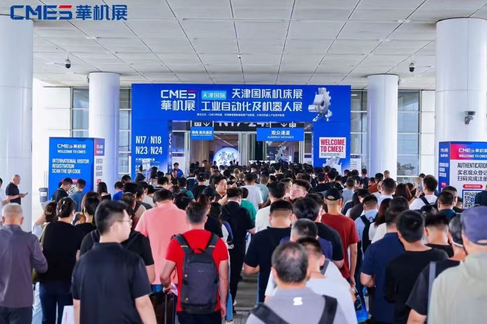 海陆空天，应用集结！CMES华机展｜天津国际机床展圆满收官