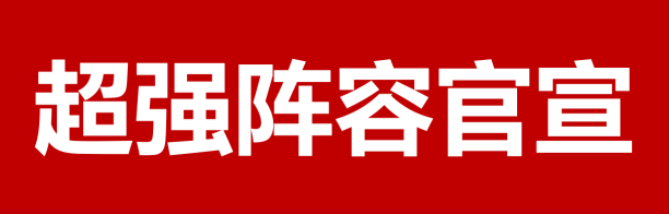 超强阵容！权威协会鼎力支持&头部终端买家齐聚，9月天津国际机床展开展倒计时-华机展