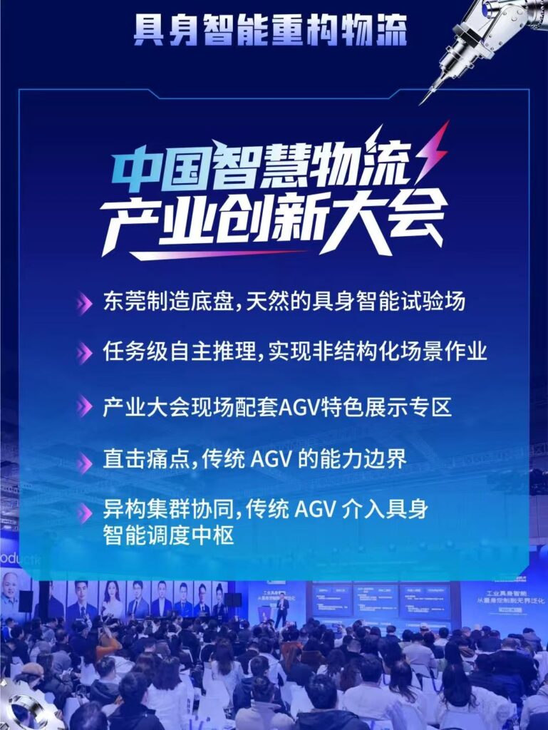 【观众报名】2026东莞国际工业自动化及机器人展！中国工业自动化基地大市场-华机展