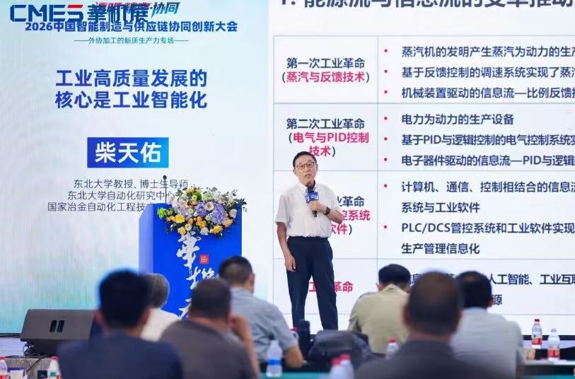 大超越！2026宁波国际机床展完美收官！-华机展