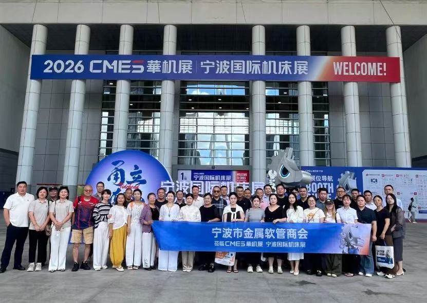 大超越！2026宁波国际机床展完美收官！-华机展