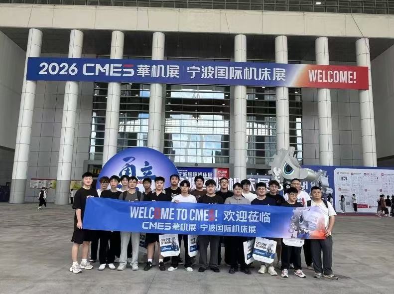 大超越！2026宁波国际机床展完美收官！-华机展