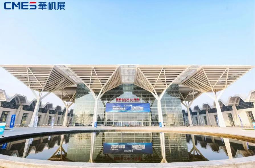 海陆空天，应用集结！CMES华机展｜天津国际机床展圆满收官-华机展