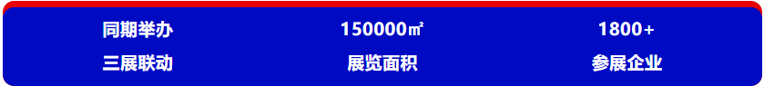 【观众报名】2026东莞国际工业自动化及机器人展！中国工业自动化基地大市场-华机展