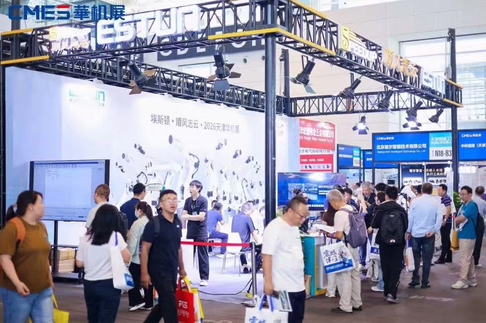 深耕方得长远!天津国际工业自动化及机器人展圆满落幕,未来将持续打造京津冀下半年仅此一场专业自动化展-华机展