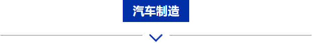 超强阵容！权威协会鼎力支持&头部终端买家齐聚，9月天津国际机床展开展倒计时-华机展