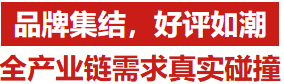 海陆空天，应用集结！CMES华机展｜天津国际机床展圆满收官-华机展