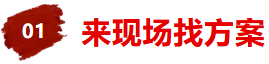 【观众报名】2026东莞国际工业自动化及机器人展！中国工业自动化基地大市场-华机展