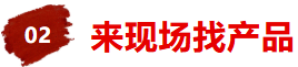 【观众报名】2026东莞国际工业自动化及机器人展！中国工业自动化基地大市场-华机展