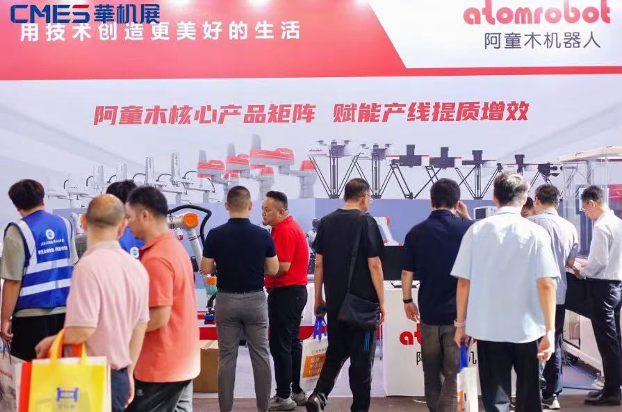 深耕方得长远!天津国际工业自动化及机器人展圆满落幕,未来将持续打造京津冀下半年仅此一场专业自动化展-华机展