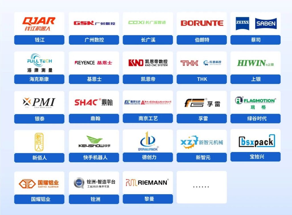 【观众报名】2026东莞国际工业自动化及机器人展！中国工业自动化基地大市场-华机展