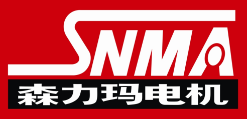 安徽森力玛驱动技术有限公司丨邀您莅临第23届玉环机床展！
