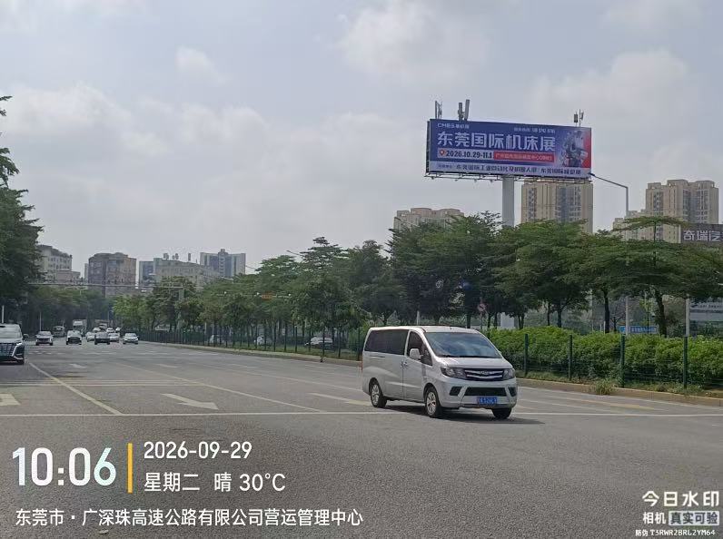 霸屏东莞！高炮&线上广告强势登陆，中国机床下半年超大规模专业展-华机展
