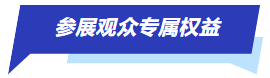 安徽森力玛驱动技术有限公司丨邀您莅临第23届玉环机床展！-华机展