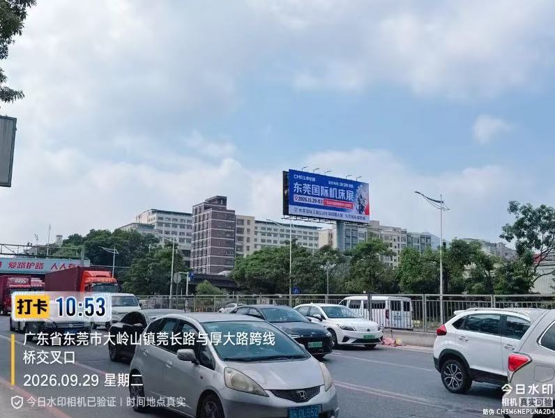 霸屏东莞！高炮&线上广告强势登陆，中国机床下半年超大规模专业展-华机展