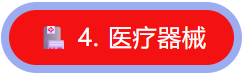 东莞国际机床展 | 强买家＋硬实力，助力智造接单！-华机展