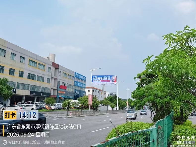 霸屏东莞！高炮&线上广告强势登陆，中国机床下半年超大规模专业展-华机展
