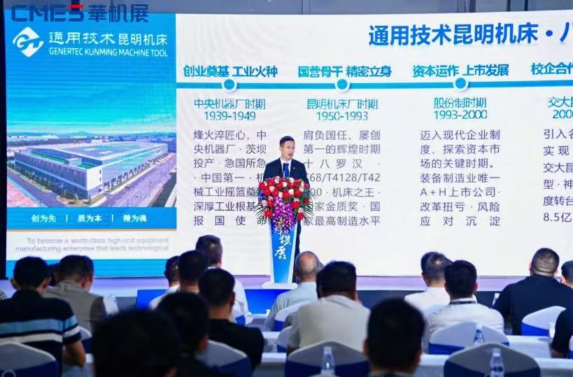 规模人气双新高!中国机床下半年超大规模专业展首日势能全面释放-华机展