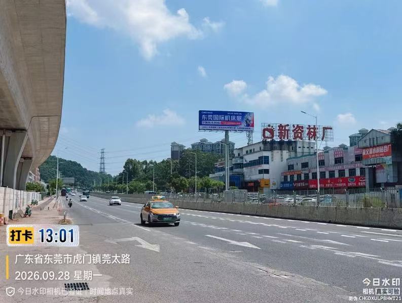 霸屏东莞！高炮&线上广告强势登陆，中国机床下半年超大规模专业展-华机展