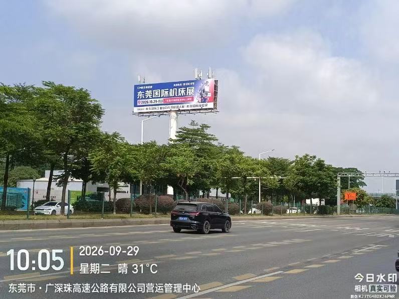 霸屏东莞！高炮&线上广告强势登陆，中国机床下半年超大规模专业展-华机展