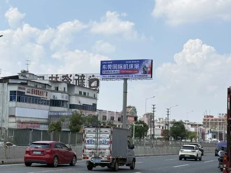 霸屏东莞！高炮&线上广告强势登陆，中国机床下半年超大规模专业展-华机展