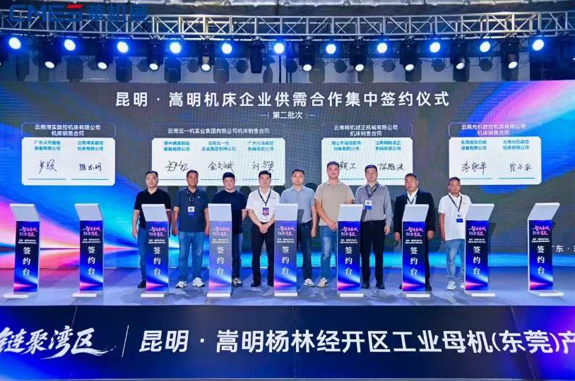 规模人气双新高!中国机床下半年超大规模专业展首日势能全面释放-华机展