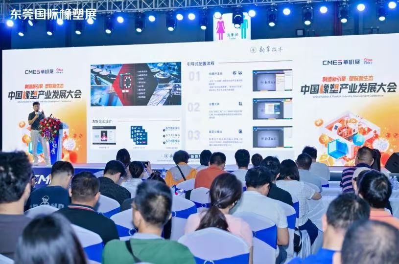 规模人气双新高!中国机床下半年超大规模专业展首日势能全面释放-华机展
