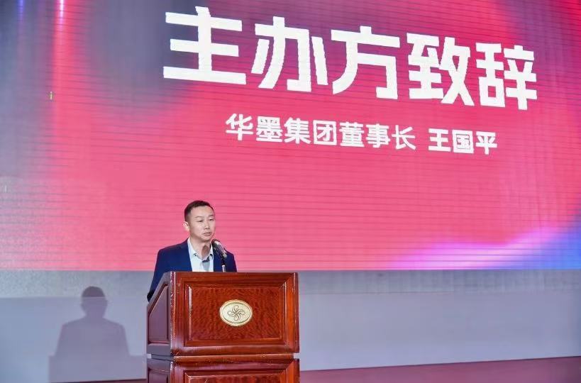 规模人气双新高!中国机床下半年超大规模专业展首日势能全面释放-华机展