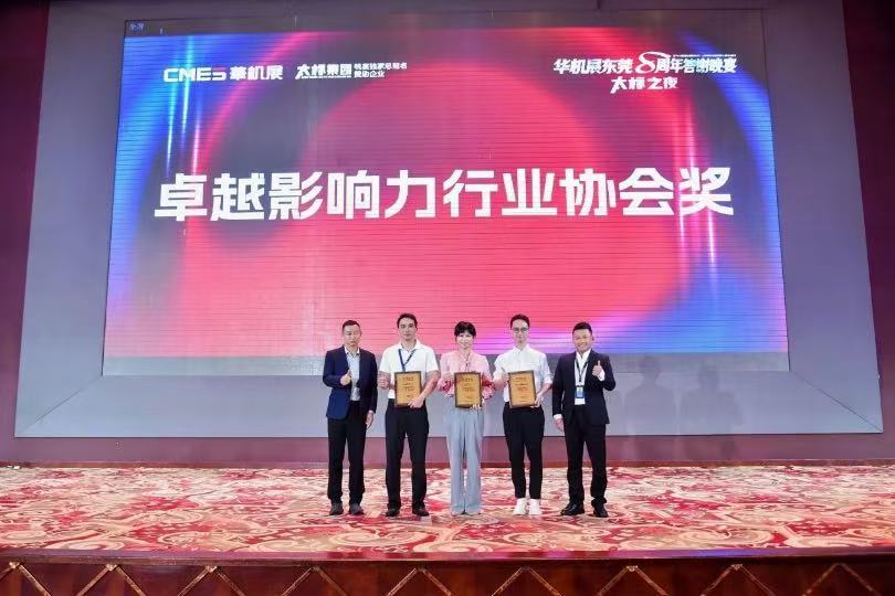 规模人气双新高!中国机床下半年超大规模专业展首日势能全面释放-华机展