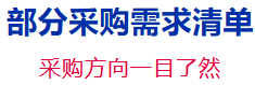东莞国际机床展 | 采购对接会买家火热报名中-华机展